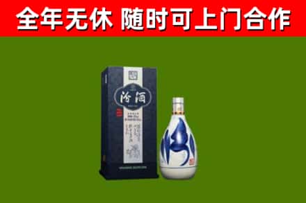 雨花台区烟酒回收汾酒.jpg
