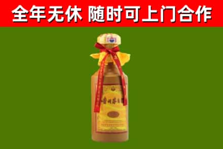 雨花台区烟酒回收15年茅台酒.jpg