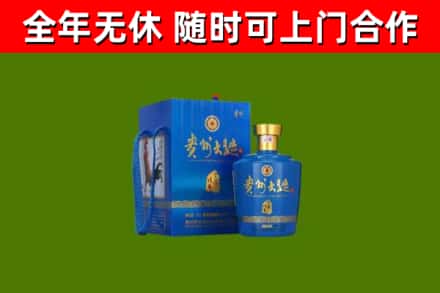 雨花台区烟酒回收贵州大曲.jpg