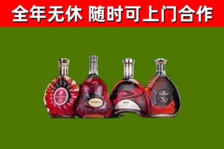 雨花台区烟酒回收洋酒.jpg