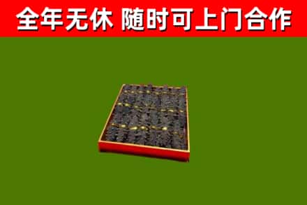 雨花台区烟酒回收海参.jpg